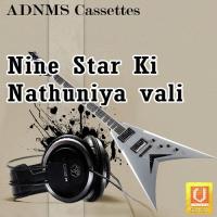 Nine Star Ki Nathuniya Vali songs mp3