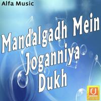Mandalgadh Mein Joganniya Dukh songs mp3