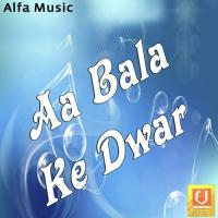 Aa Bala Ke Dwar songs mp3