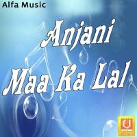 Anjani Maa Ka Lal songs mp3