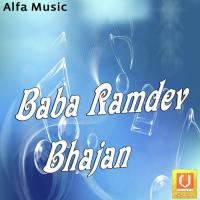Baba Ramdev Bhajan songs mp3