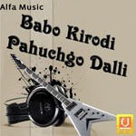 Babo Kirodi Pahuchgo Dalli songs mp3