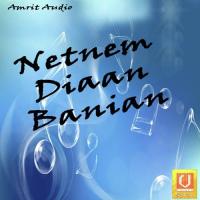 Netnem Diaan Banian songs mp3