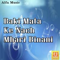 Baki Mata Ke Nach Mhari Binani songs mp3