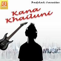 Koun Khailuni Govinda,Sarmista Song Download Mp3