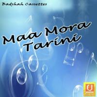 Maa Mora Tarini songs mp3