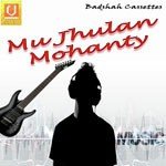 Mu Jhulan Mohanty songs mp3