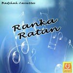 Ranka Ratan songs mp3