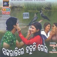 Sankarantire Habuni Gela songs mp3