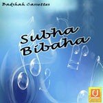 Subha Bibaha songs mp3