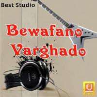 Bewafano Varghado songs mp3