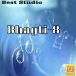 Bhagti - 8 songs mp3