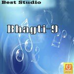 Bhagti - 9 songs mp3