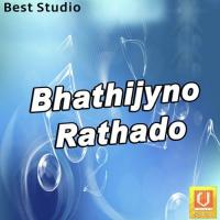 Bhathijyno Rathado songs mp3