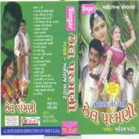 Chhel Padmini songs mp3