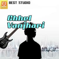 Chhel Vanjhari songs mp3