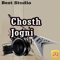 Chosth Jogni songs mp3