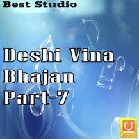 Deshi Vina Bhajan Part - 7 songs mp3