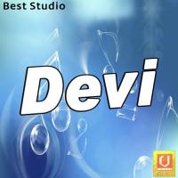 Devi songs mp3