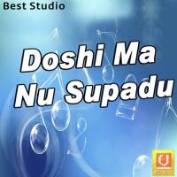 Doshi Ma Nu Supadu songs mp3