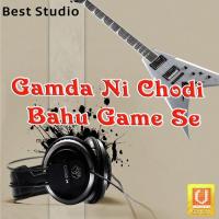 Gamda Ni Chodi Bahu Game Se songs mp3