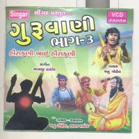 Guruvani Vol. 3 songs mp3