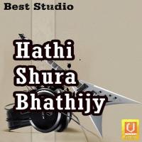 Dhola Ghodale Sura Bhathijy Maniraj Barot Song Download Mp3