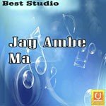 Jay Ambe Ma songs mp3