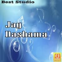 Ma Dashama Ni Aarti Alka Patel Song Download Mp3