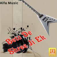 Motyala Ke Chala Rajan Sharma Song Download Mp3