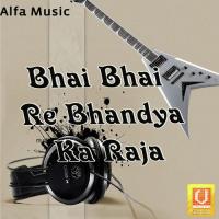 Bhandya Balaji Ke Rajan Sharma Song Download Mp3