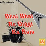 Dhani Mhara Diggi Me Annu Verma Song Download Mp3