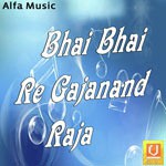 Bhai Bhai Re Gajanand Raja songs mp3