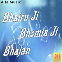 Baba Bhomia Devra Kanchan Sapera Song Download Mp3
