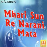 Mhari Sun Re Narani Mata songs mp3