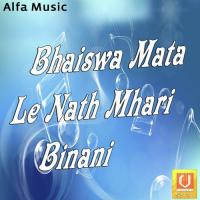 Bhaiswa Mata Le Nath Mhari Binani songs mp3