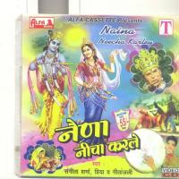 Naina Neecha Karle Sangeeta Sharma,Priya,Geetanjali Song Download Mp3