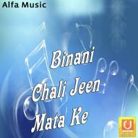 Binani Chali Jeen Mata Ke songs mp3