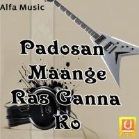 Padosan Maange Ras Ganna Ko songs mp3