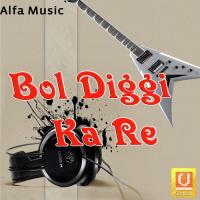 Bol Diggi Ka Re songs mp3