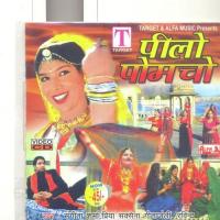 Julmi Jobaniyo Sangeeta Sharma,Priya Saxena,Geetanjali,Ravinder Song Download Mp3