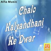 Chalo Kalyandhani Ke Dwar songs mp3