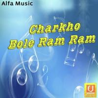 Charkho Bole Ram Ram songs mp3