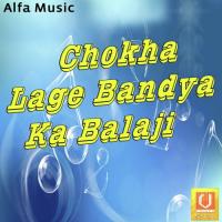 Chokha Lage Bandya Ka Balaji songs mp3