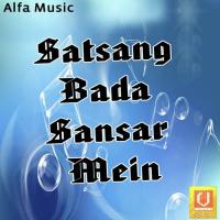 Satsang Bada Sansar Mein songs mp3
