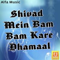 Shivad Mein Bam Bam Kare Dhamaal songs mp3