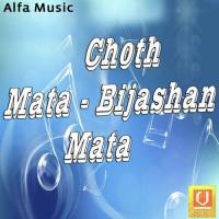 Choth Mata - Bijashan Mata songs mp3