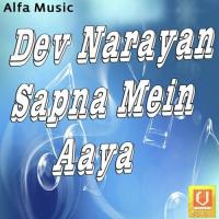 Dev Narayan Sapna Mein Aaya songs mp3