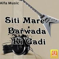 Siti Mare Barwada Ki Gadi songs mp3