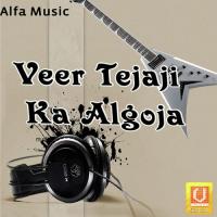 Veer Tejaji Ka Algoja songs mp3